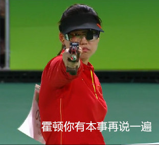 [晚fun来了]来自东方的神秘力量 左右了奥运胜局?_凤凰网