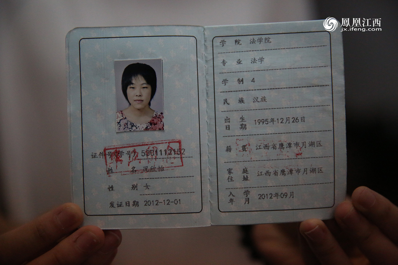 当青春褪色成现实 八本学生证的故事_凤凰网江西频道