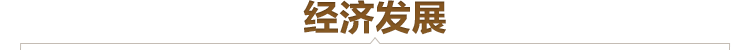 南平市去年发放国家司法救助金40多万元