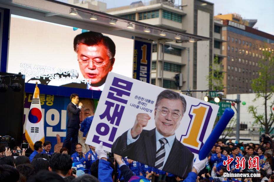 韩国总统选举拉票战正式打响